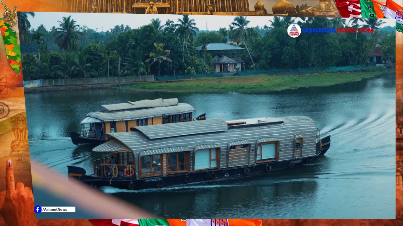 Kuttanad Public