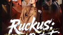 Ruckus Mine to Protect- Full Drama Movie English Sub