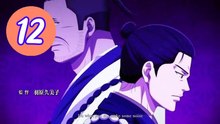 blue miburo s02e12 Episode 12 Engsub