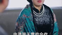 【短剧合集】 王星辰&王振 - 我的老婆女特工