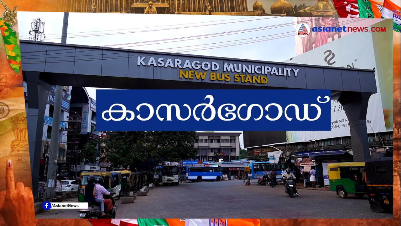 Kasaragod Youth