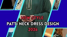 Patti Neck Design 2026