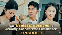 The "Useless" Husband Is Actually The Supreme Commander! Episode 3