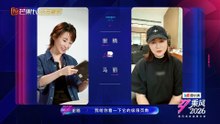 Tỷ Tỷ Đạp Gió Rẽ Sóng (2026) Tập 0 Phần 3 Vietsub - Chị Đẹp Trang Pháp - Ride the Wind Engsub (2026) - 乘风2026 - Cưỡi Gió (2026) | Phim Hay