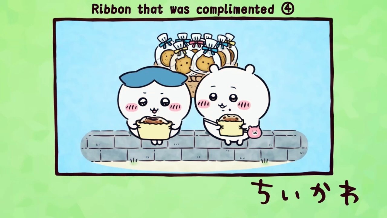 Chiikawa EP163 「ほめられリボン④」