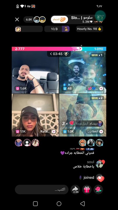 بث مباشر سلومو 🐡🐛