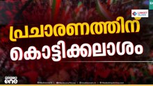 പൊന്നാനിയിൽ കച്ചകെട്ടി യുഡിഎഫ്... ഇക്കുറി മണ്ഡലം ആർക്കൊപ്പം?