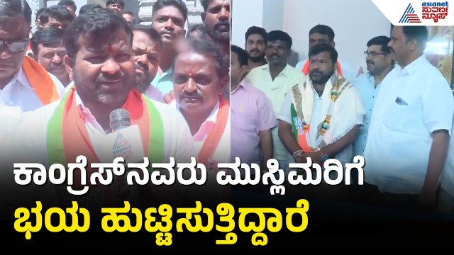 ಸಾವಿರಾರು ಮುಸ್ಲಿಂ ಕಾರ್ಯಕರ್ತರು ನನಗೆ ಬೆಂಬಲ ಕೊಟ್ಟಿದ್ದಾರೆ |Srinivas Dasakariyappa |Davanagere By Election