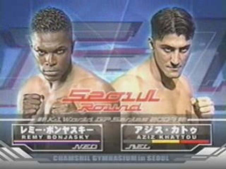 Remy Bonjasky vs Aziz Khattou 2004