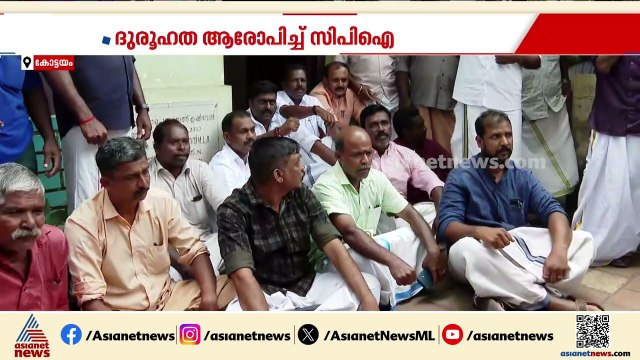 സാമൂഹ്യമാധ്യമത്തിൽ വെളിപ്പെടുത്തൽ നടത്തിയതിന് പിന്നാലെ സിപിഐ ഓഫീസിൽ കർഷകൻ ജീവനൊടുക്കിയ നിലയിൽ