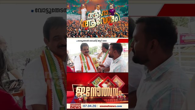 രേവന്ത് പറഞ്ഞത് സിനിമ ഡയലോഗ്, മുഖ്യമന്ത്രിയുടെ തനിനിറം പുറത്തുവന്നെന്ന് കെ സി വേണുഗോപാൽ