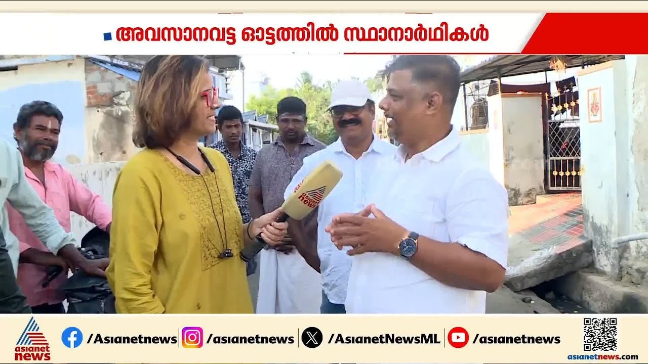 വിജയിക്കുമെന്ന് വലിയ പ്രതീക്ഷയുണ്ട്; എല്ലാവരും ഫലം കാത്തിരിക്കുന്ന മണ്ഡലമാണ് പാലക്കാട്; NMR റസാഖ്