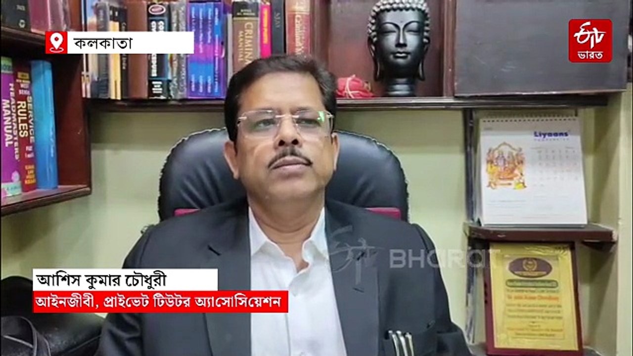 সরকারি স্কুলের শিক্ষকদের বেলাগাম প্রাইভেট টিউশন...