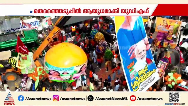 വിവിധ കലകളുടെ സംഗമ വേദിയായി പേരൂര്‍ക്കട, ആവേശത്തില്‍ പ്രവര്‍ത്തകര്‍