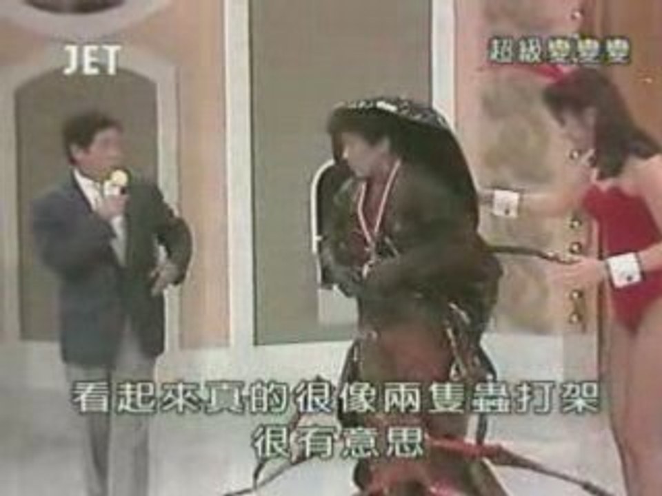 21回25番 カブト対クワガタ