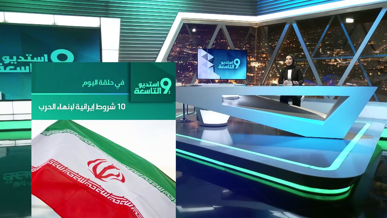 مضيق هرمز على المحك.. العميد بهاء حلال: ما سيحدث سيغير كل شيء!