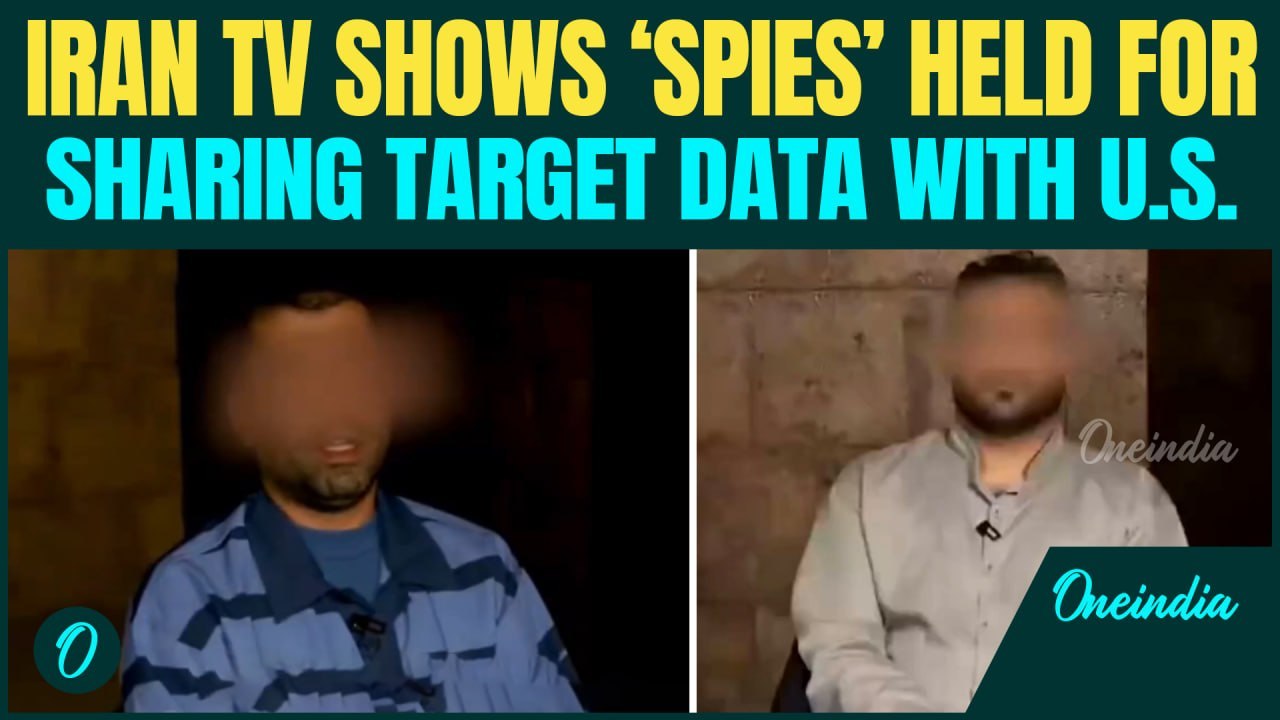 Iran SHOWS ‘Traitors’ Linked To U.S., Israel Strikes | Suspects Shared Isfahan Locations With CIA?