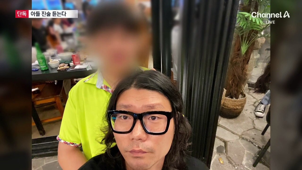 [단독]검찰, 폭행 목격한 故 김창민 감독 아들 부른다