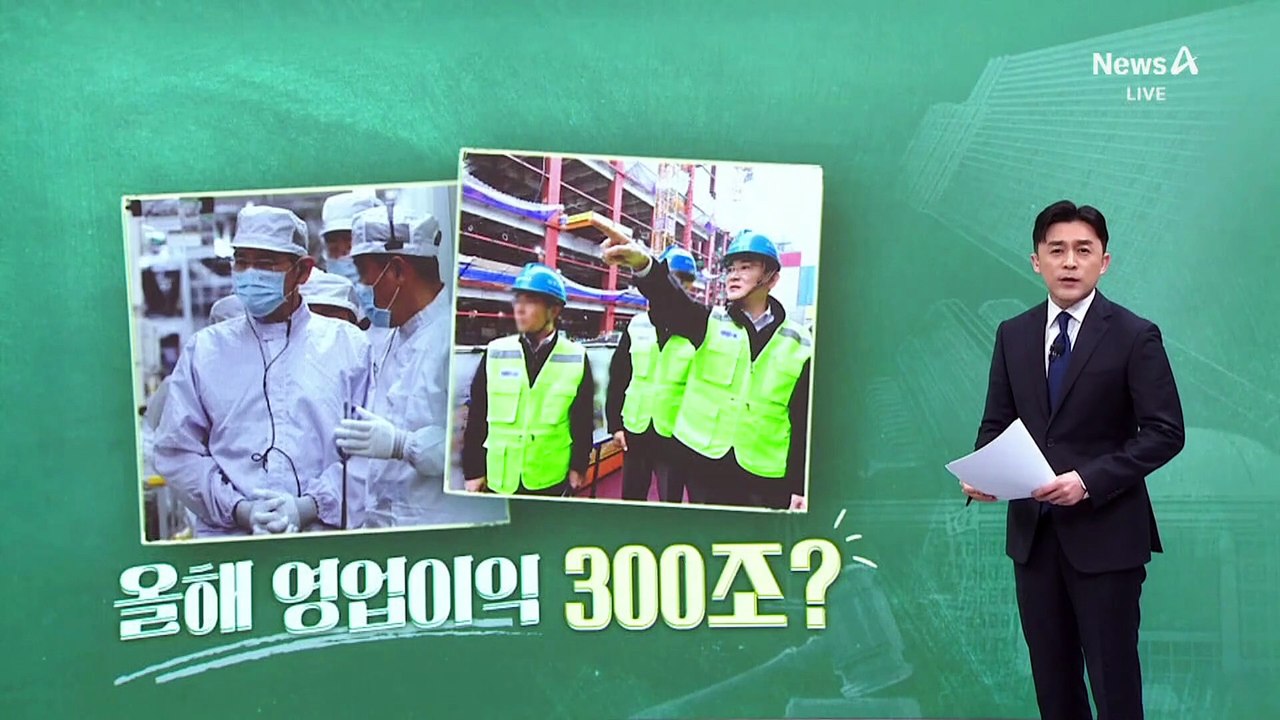 삼성전자, 1분기 영업이익 57조…한국 기업 새 역사