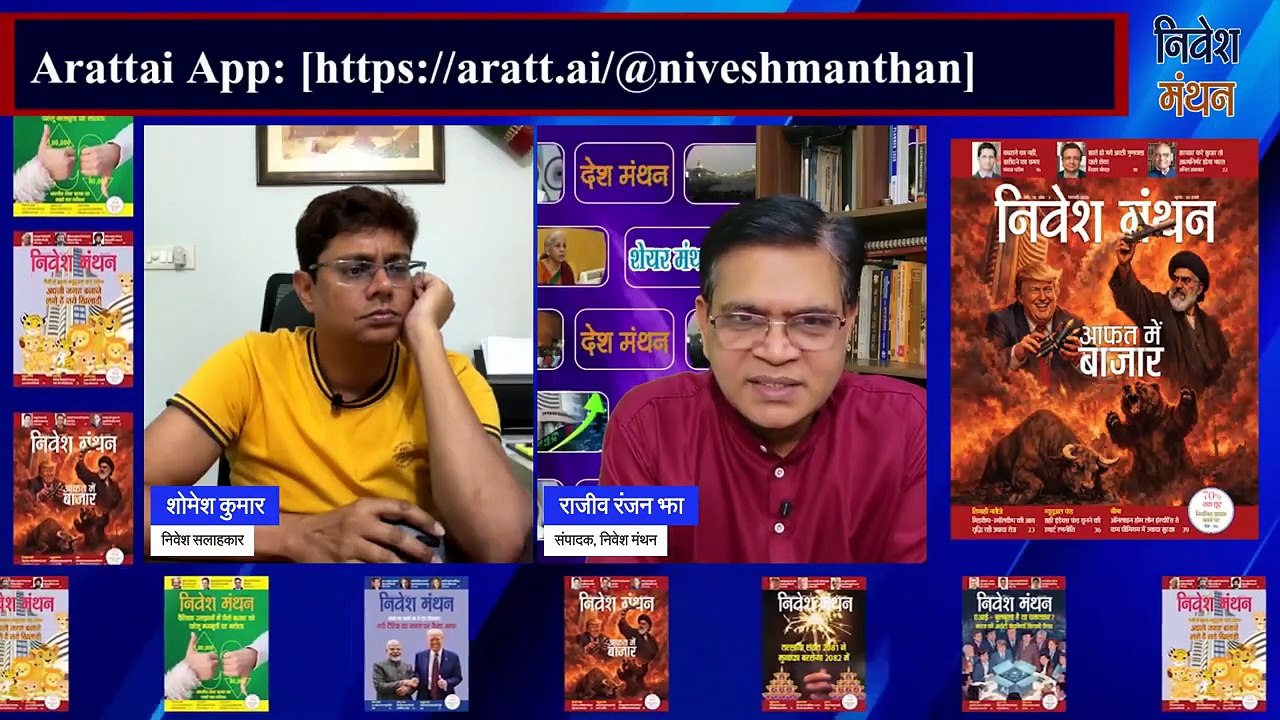 Market Crash जारी,अब Exit या Entry_ लगातार गिरते बाजार में क्या करें_ जानिए Expert की strategy।