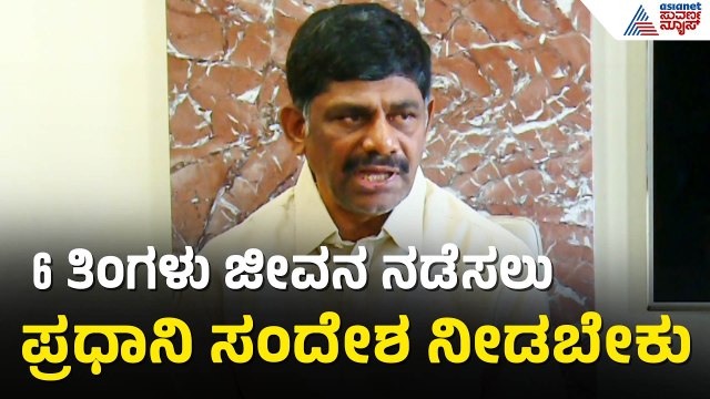 ಆಟೋ ಗ್ಯಾಸ್ ಸಮಸ್ಯೆ..ಕೇಂದ್ರದ ವಿರುದ್ಧ ಡಿಕೆ ಸುರೇಶ್ ಕಿಡಿ | DK Suresh On LPG Shortage | Suvarna News
