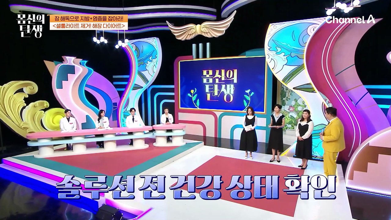 다이어트약과 한약까지 먹어봤지만 소용이 없었다?! 출산 후 반복되는 요요가 고민인 도전자