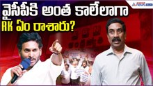 YCP Leaders Protest Against ABN Weekend Comment Over Controversial Remarks | Asianet News Telugu