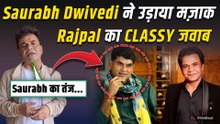 Rajpal Yadav पर Award Show में तंज! Saurabh Dwivedi के मज़ाक पर दिया ऐसा जवाब कि सब रह गए हैरान