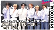 보이넥스트도어(BOYNEXTDOOR), 포토타임서 터진 소년미…“심장 녹는다”(비비앙) [TOP영상]