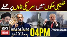 Iran continues attacks on US bases in Gulf countries | ARY News 4 PM Headlines | 7th April 2026