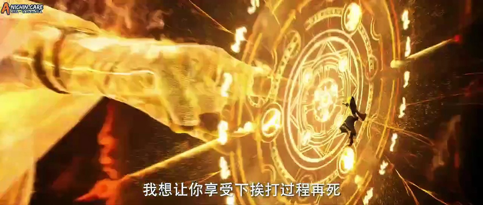 Shrouding the Heavens Movie