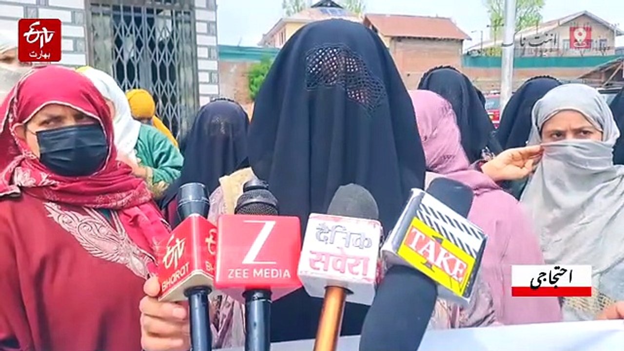 محکمہ تعلیم کے ملازمین کا اننت ناگ میں زبردست ا...