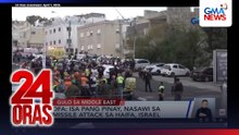 DFA - Isa pang Pinay, nasawi sa missile attack sa Haifa, Israel | 24 Oras