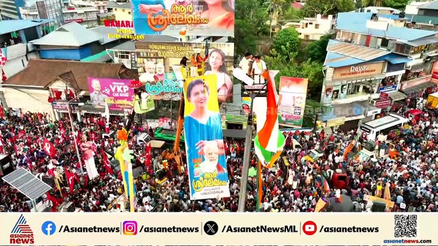 ആവേശങ്ങള്‍, ആരവങ്ങള്‍... കൊട്ടിയിറങ്ങി പരസ്യ പ്രചാരണം; ഇനി നിശബ്ദ പ്രചാരണത്തിന്‍റെ മണിക്കൂറുകള്‍