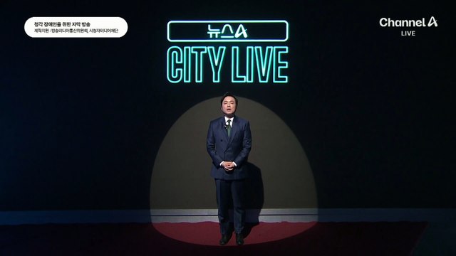 [김종석의 오프닝]트럼프 ‘최후통첩’…“협상 불발 땐 이란 초토화”