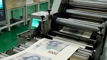How currency notes are printed