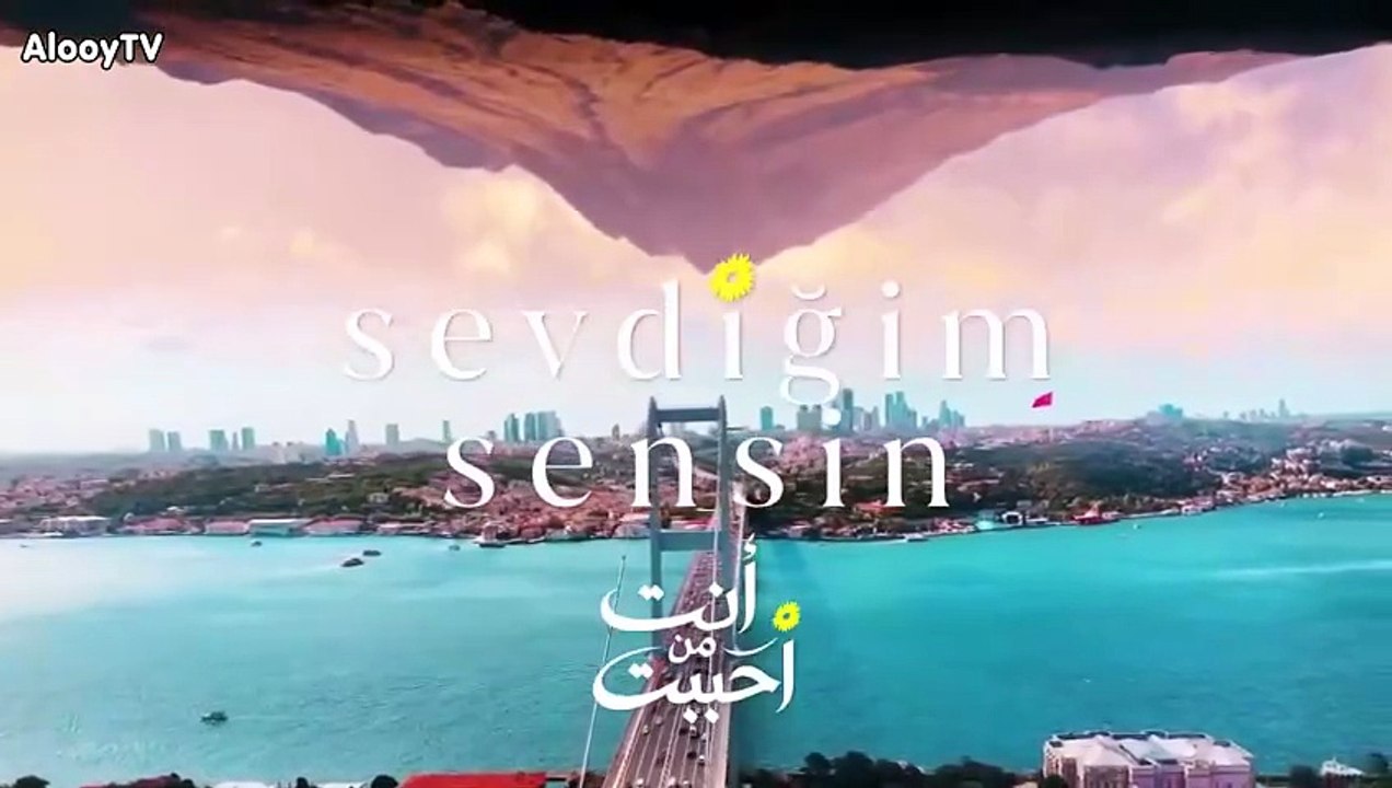 مسلسل انت من احببت الحلقة 23 مدبلجة