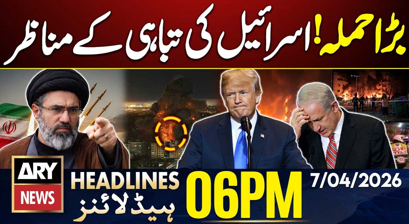 Iran US War | Iran Massive Attack On Israel - War Updates | ARY News 6 PM Headlines | 7th April 2026