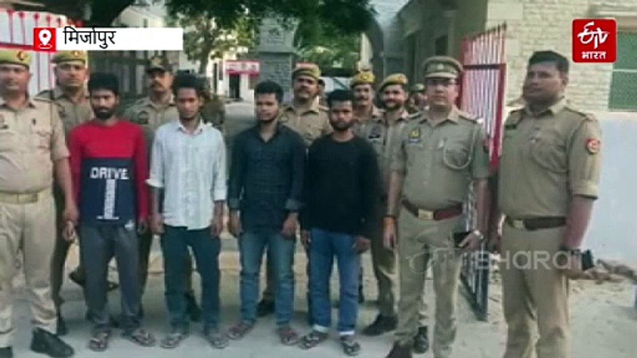मिर्जापुर में चार बांग्लादेशी नागरिक गिरफ्तार, बिहार के पते पर बनवाया था फर्जी आधार और पैन कार्ड