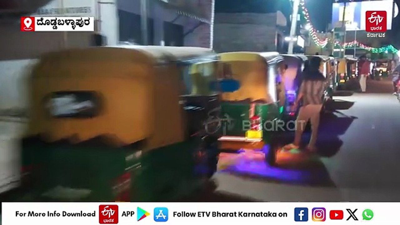 ರಾತ್ರಿಯಾದ್ರು ಆಟೋ ಎಲ್ ಪಿಜಿಗಾಗಿ ಕಿಲೋಮೀಟರ್​ಗಟ್ಟಲೇ ಕ್ಯೂ; ಪೂರೈಕೆ ಆಗದಿದ್ರೆ ಎ. 9 ರಂದು ಆಟೋ ಸಂಚಾರ ಬಂದ್​ ಎಚ್ಚರಿಕೆ