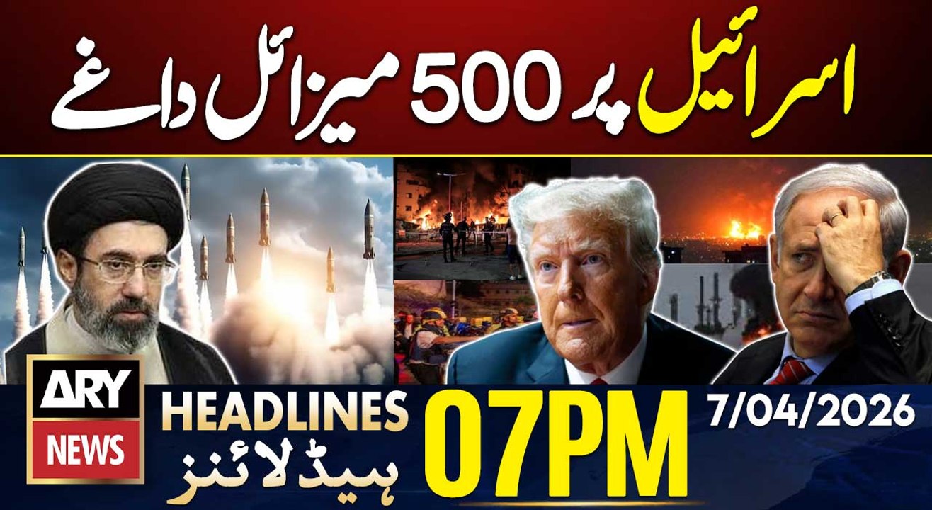 Iran vs Israel War - Iran fired 500 missiles at Israel | ARY News 7 PM Headlines | 7th April 2026