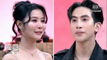 รักแท้แพ้ซูชิ 7 เมษายน 2569