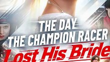 The Day the Champion Racer Lost His Bride  [Full Movie] [New Drama]Full EP - Full