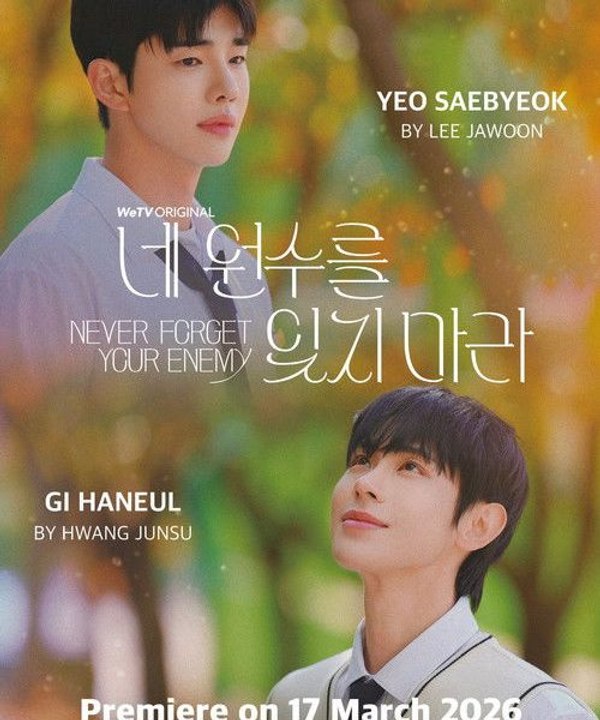 Never Forget Your Enemy (2026) - [SUB] Never Forget Your Enemy (2026) Episode 2