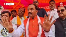 মহা-জঙ্গলরাজ শেষ হবে, প্রয়োজনে চলবে বুলডোজার ! বাংলায় এসে হুঙ্কার উত্তরপ্রদেশের উপ-মুখ্যমন্ত্রীর