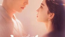 Got a Crush on You - Episode 11 en Español