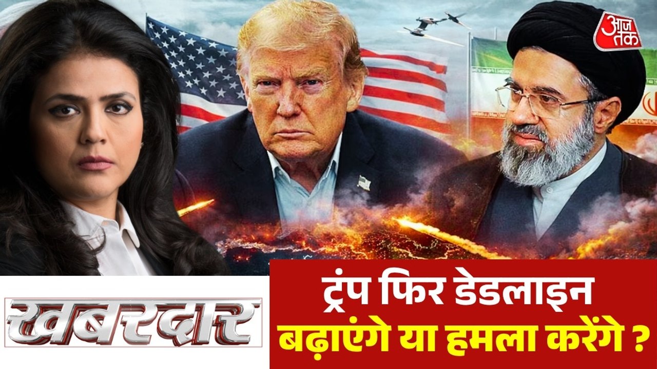 क्या डोनाल्ड ट्रंप की धमकियों से डर जाएगा ईरान?...