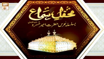 Special Mehfil e Sama | Hazrat Ameer Khusro RA | 6 April 2026 -  Part 2 | ARY Qtv