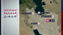 استهداف أهم 3 خطوط للسكك الحديدية في إيران.. ما أهميتها؟