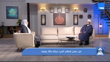من حسن إسلام المرء ترك ما لا يعنيه.. الترابط العائلي في عصر السوشيال ميديا| بيت دعاء